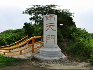 葫蘆島靈山風(fēng)景區(qū) NO.9