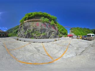 天燕森林公園虛擬旅游