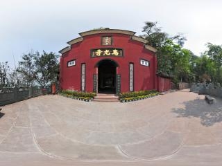 烏尤寺虛擬旅游