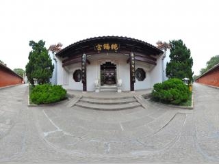 純陽(yáng)宮