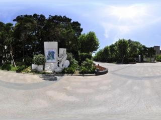 人民公園