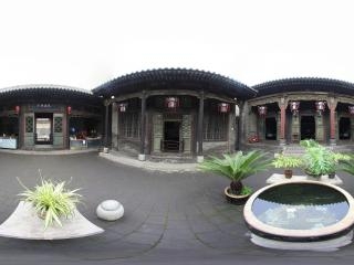 王家大院