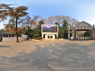 中山陵園