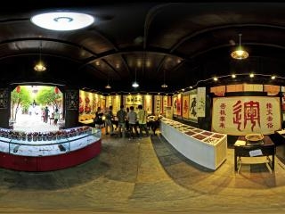 文昌閣文書用品展