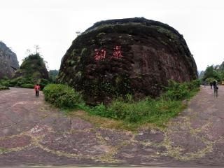 大紅袍景區(qū)