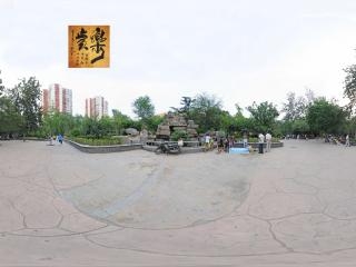 北京—朝陽(yáng)區(qū)走進(jìn)松榆里社區(qū)公園（六）