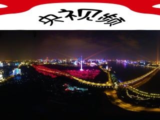 龜山電視塔夜景燈光秀1