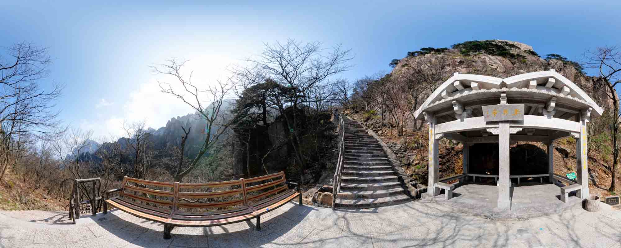 黃山虛擬旅游