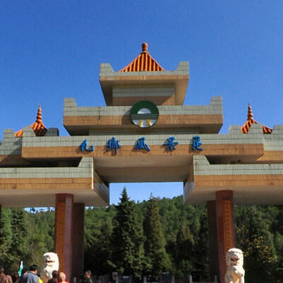 九鄉(xiāng)風(fēng)景區(qū)虛擬旅游